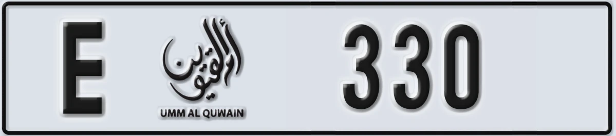 UAE License Plate Umm Al Quwain E 330