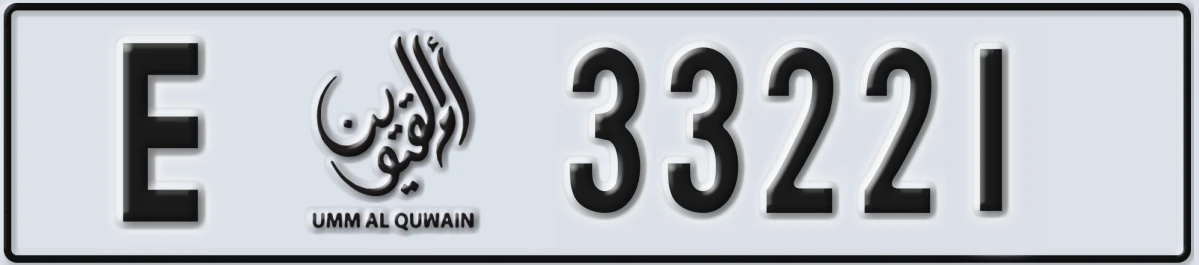 UAE License Plate Umm Al Quwain E 33221