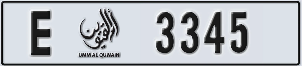 UAE License Plate Umm Al Quwain E 3345