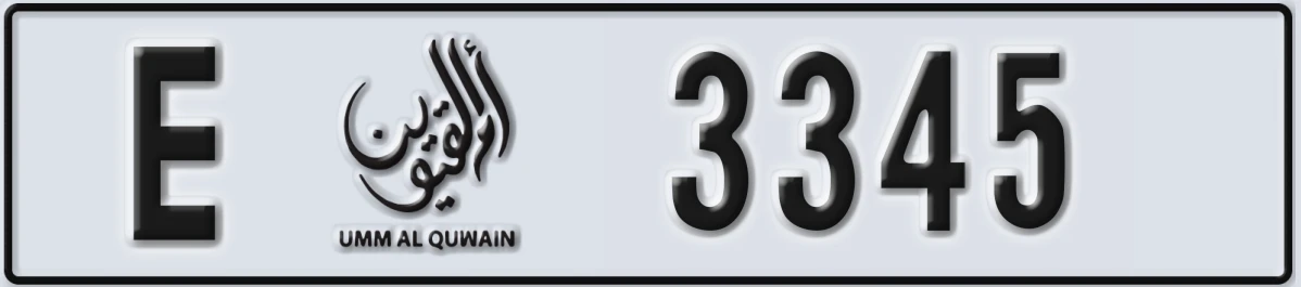 UAE License Plate Umm Al Quwain E 3345