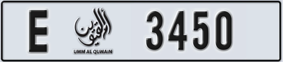 UAE License Plate Umm Al Quwain E 3450