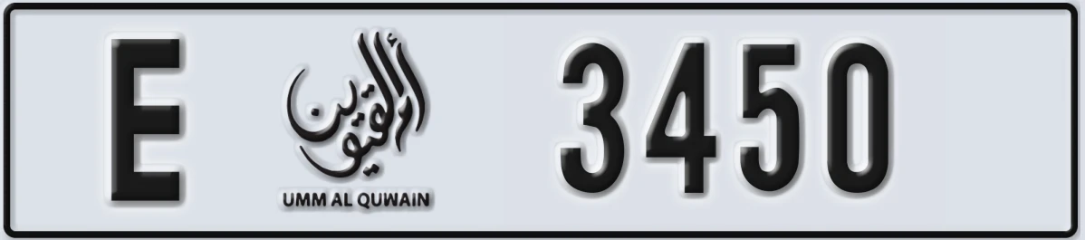 UAE License Plate Umm Al Quwain E 3450