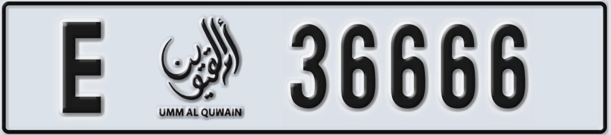 UAE License Plate Umm Al Quwain E 36666