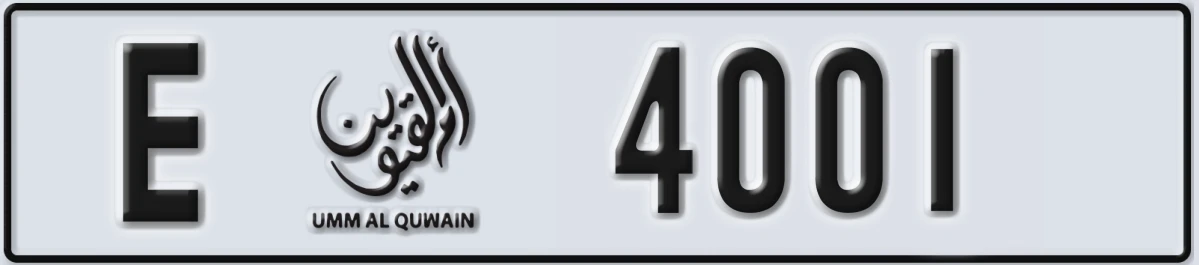 UAE License Plate Umm Al Quwain E 4001