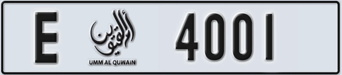 UAE License Plate Umm Al Quwain E 4001