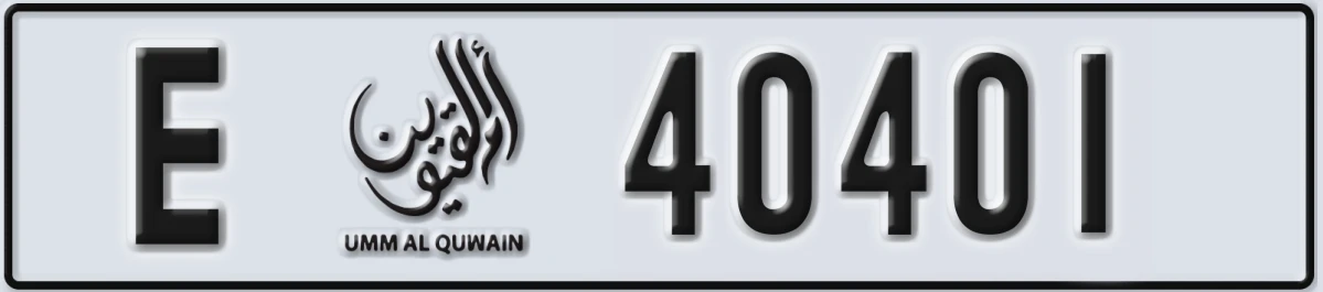 UAE License Plate Umm Al Quwain E 40401