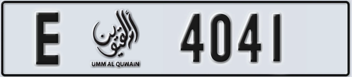 UAE License Plate Umm Al Quwain E 4041