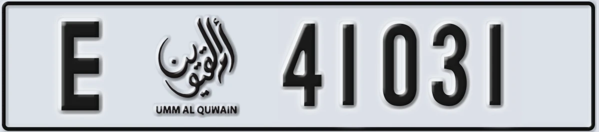 UAE License Plate Umm Al Quwain E 41031