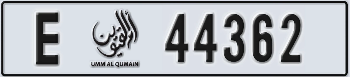 UAE License Plate Umm Al Quwain E 44362