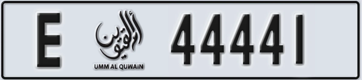 UAE License Plate Umm Al Quwain E 44441