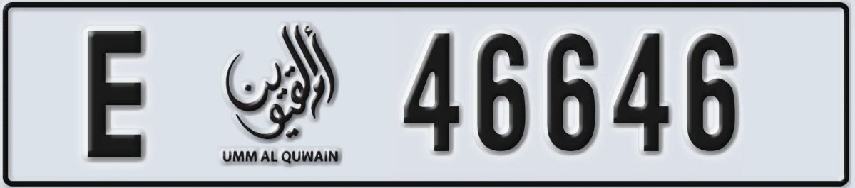 UAE License Plate Umm Al Quwain E 46646