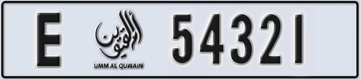 UAE License Plate Umm Al Quwain E 54321