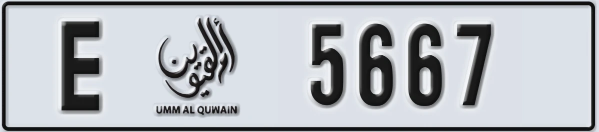 UAE License Plate Umm Al Quwain E 5667