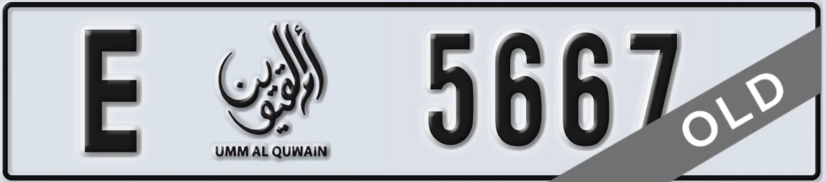 UAE License Plate Umm Al Quwain E 5667