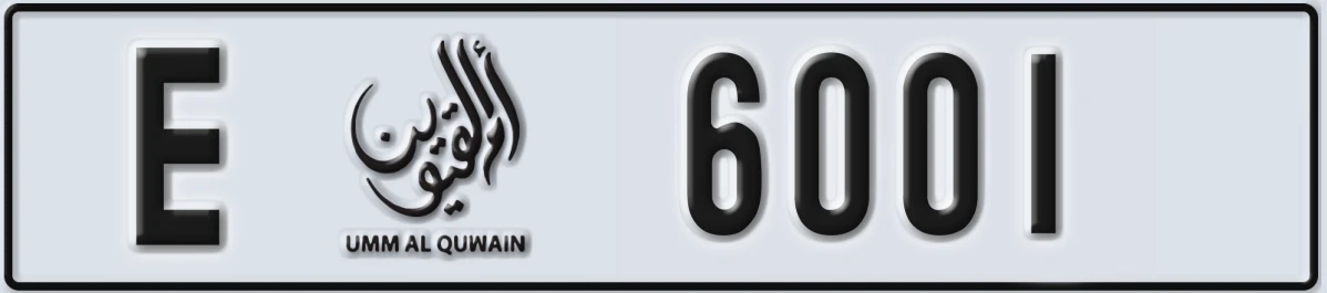 UAE License Plate Umm Al Quwain E 6001