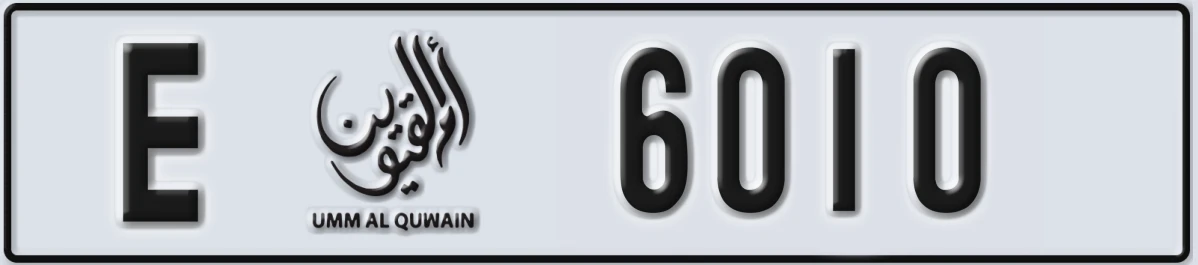 UAE License Plate Umm Al Quwain E 6010