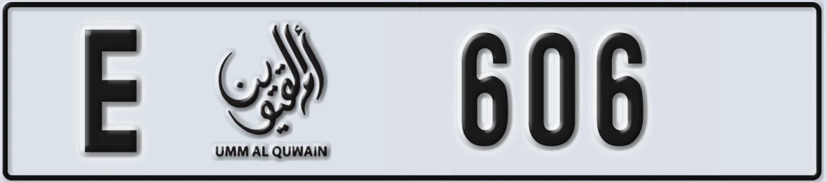 UAE License Plate Umm Al Quwain E 606