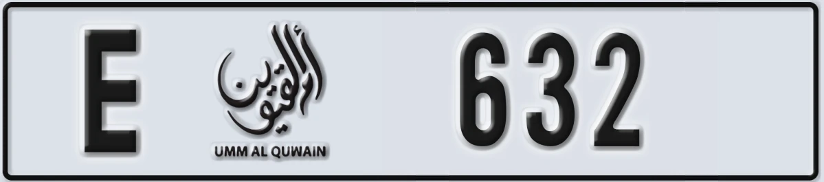 UAE License Plate Umm Al Quwain E 632