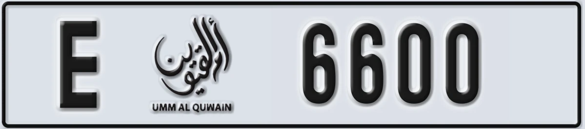 UAE License Plate Umm Al Quwain E 6600