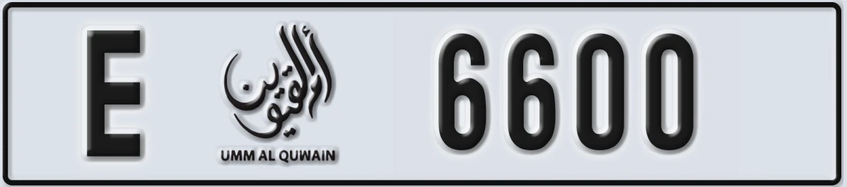 UAE License Plate Umm Al Quwain E 6600