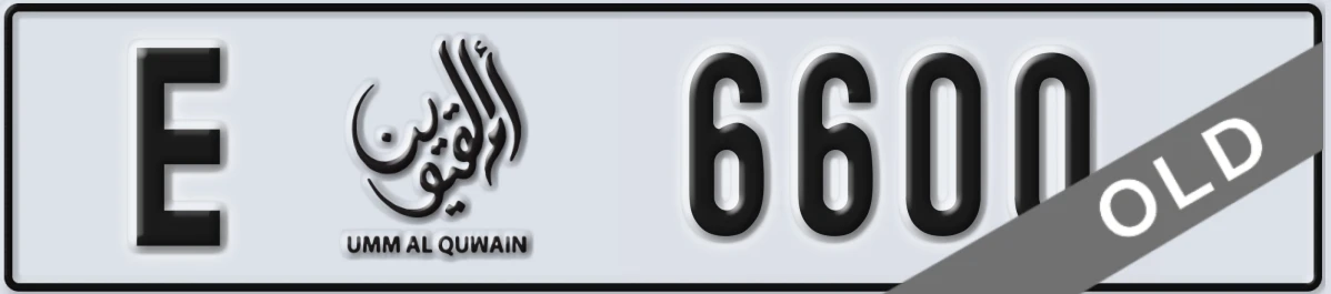 UAE License Plate Umm Al Quwain E 6600