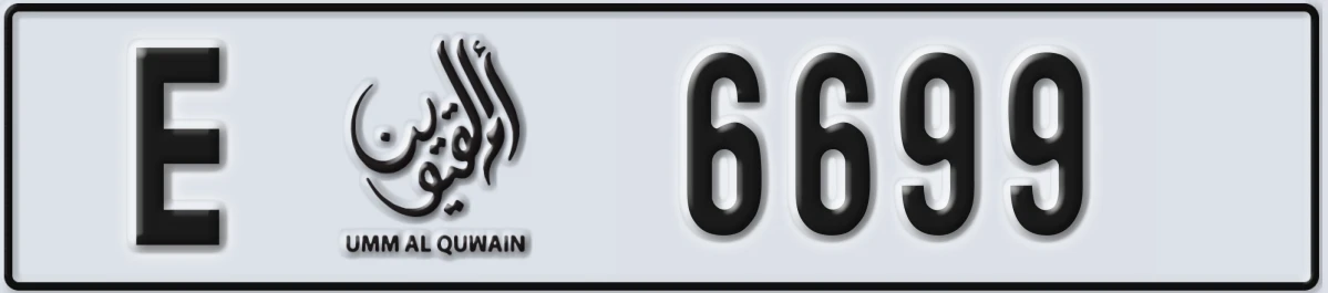 UAE License Plate Umm Al Quwain E 6699