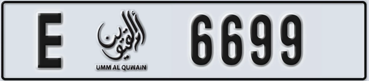 UAE License Plate Umm Al Quwain E 6699