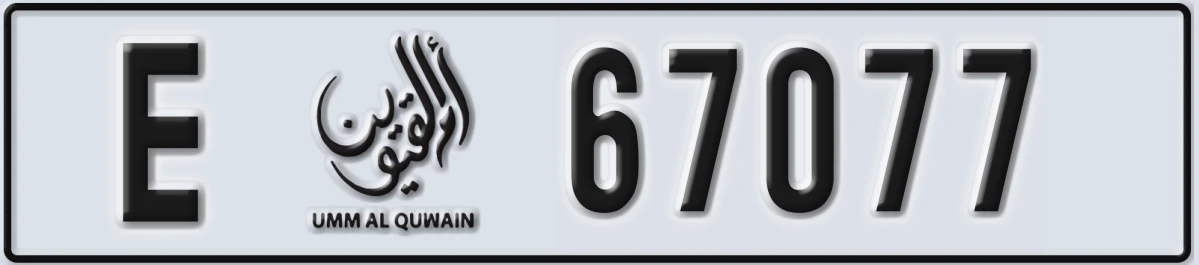 UAE License Plate Umm Al Quwain E 67077