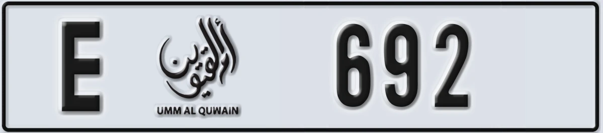 UAE License Plate Umm Al Quwain E 692
