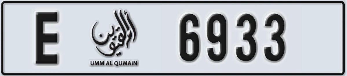 UAE License Plate Umm Al Quwain E 6933