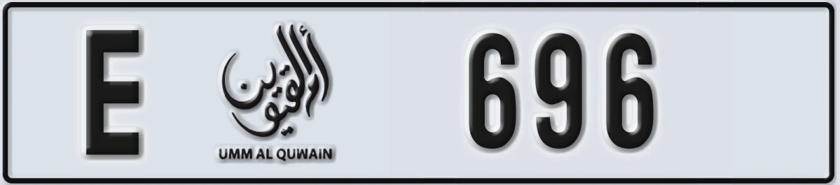 UAE License Plate Umm Al Quwain E 696