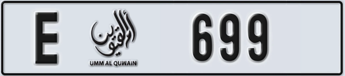 UAE License Plate Umm Al Quwain E 699