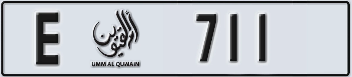UAE License Plate Umm Al Quwain E 711