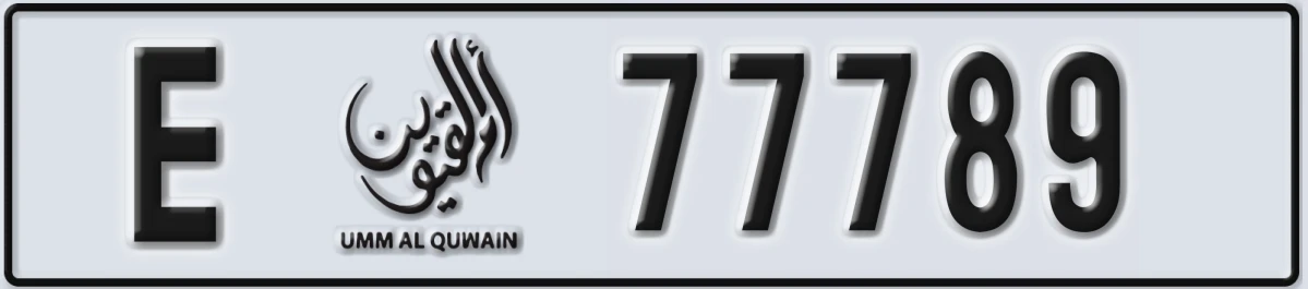 UAE License Plate Umm Al Quwain E 77789