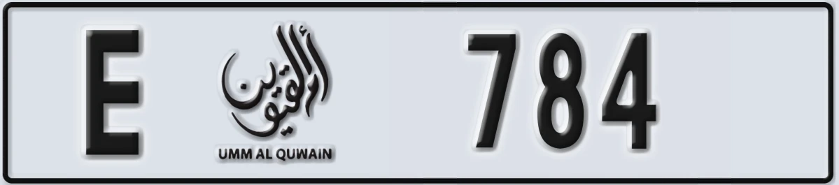 UAE License Plate Umm Al Quwain E 784
