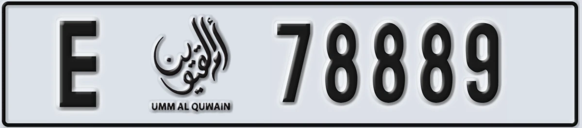 UAE License Plate Umm Al Quwain E 78889