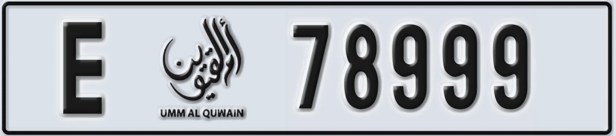 UAE License Plate Umm Al Quwain E 78999
