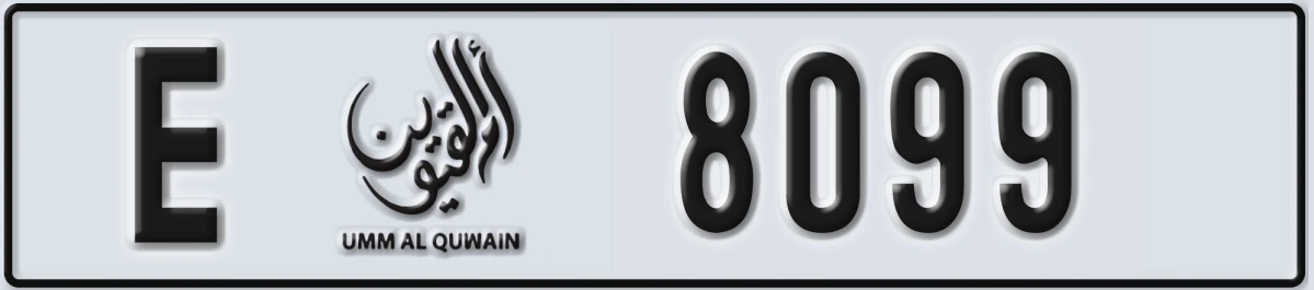 UAE License Plate Umm Al Quwain E 8099