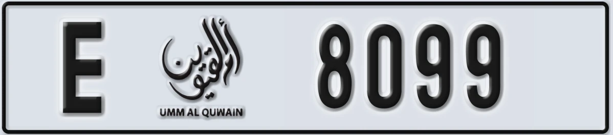 UAE License Plate Umm Al Quwain E 8099