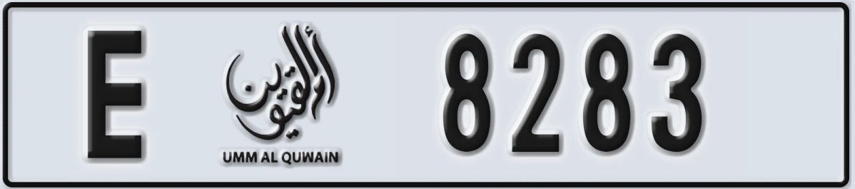 UAE License Plate Umm Al Quwain E 8283