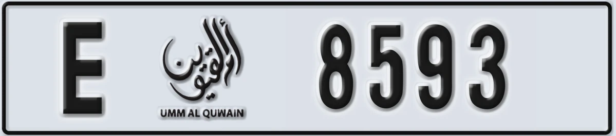 UAE License Plate Umm Al Quwain E 8593