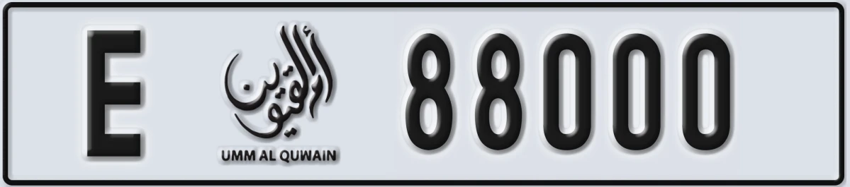 UAE License Plate Umm Al Quwain E 88000