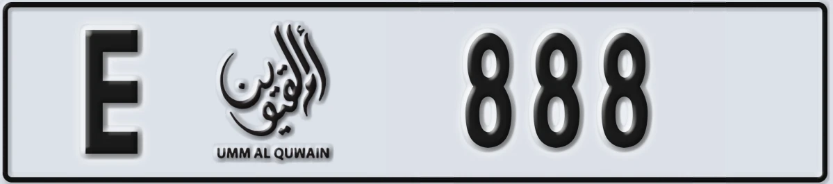 UAE License Plate Umm Al Quwain E 888