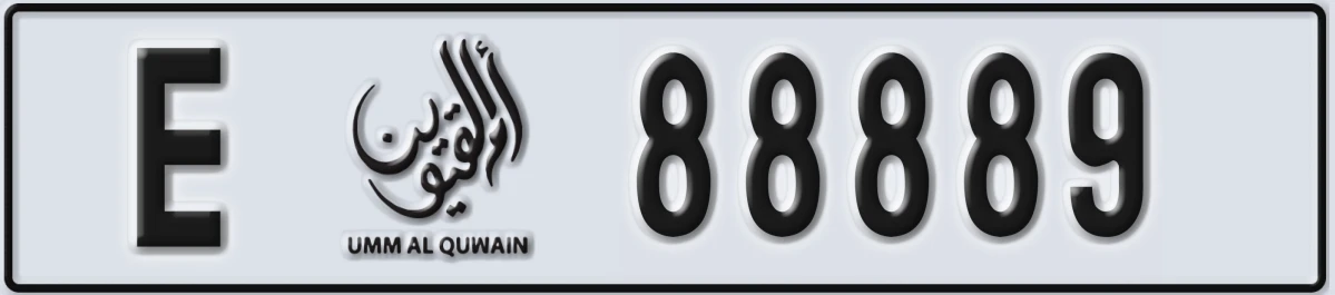 UAE License Plate Umm Al Quwain E 88889