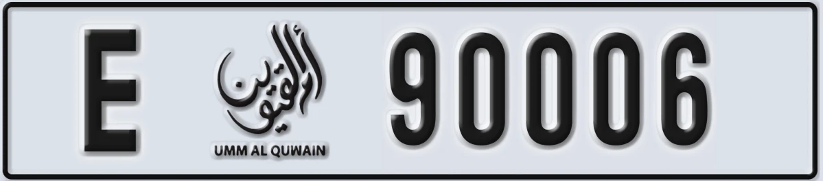 UAE License Plate Umm Al Quwain E 90006