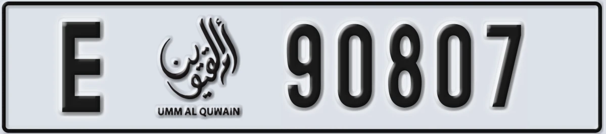 UAE License Plate Umm Al Quwain E 90807
