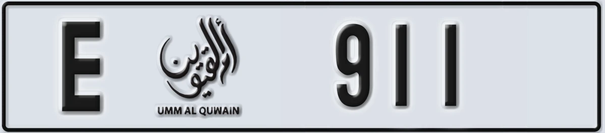 UAE License Plate Umm Al Quwain E 911