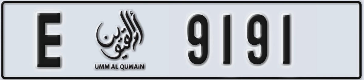 UAE License Plate Umm Al Quwain E 9191