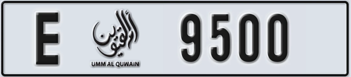 UAE License Plate Umm Al Quwain E 9500