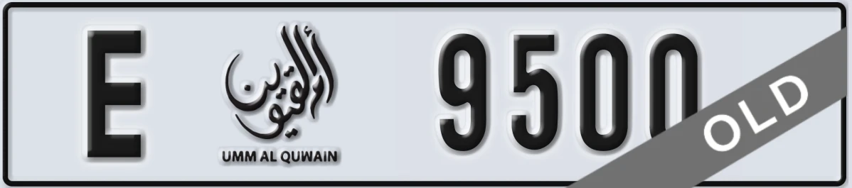 UAE License Plate Umm Al Quwain E 9500